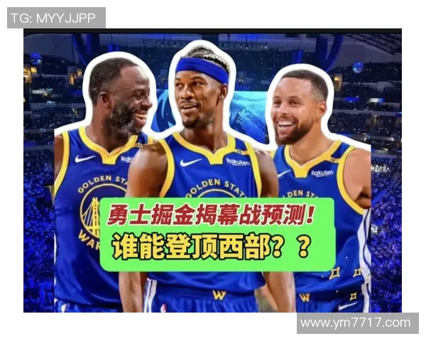 勇士与掘金激战正酣1月9日NBA精彩对决引发球迷热议