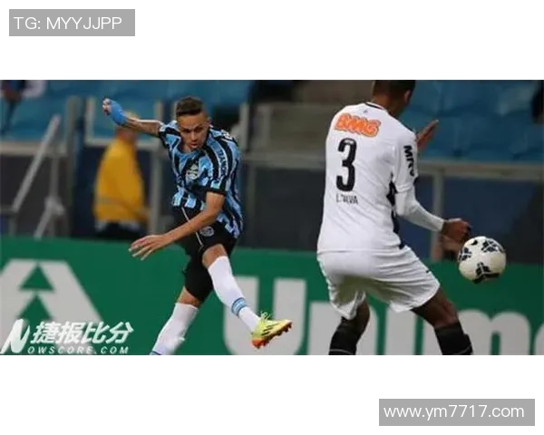 弗鲁米与格雷米奥2018赛季精彩对决分析与推荐策略